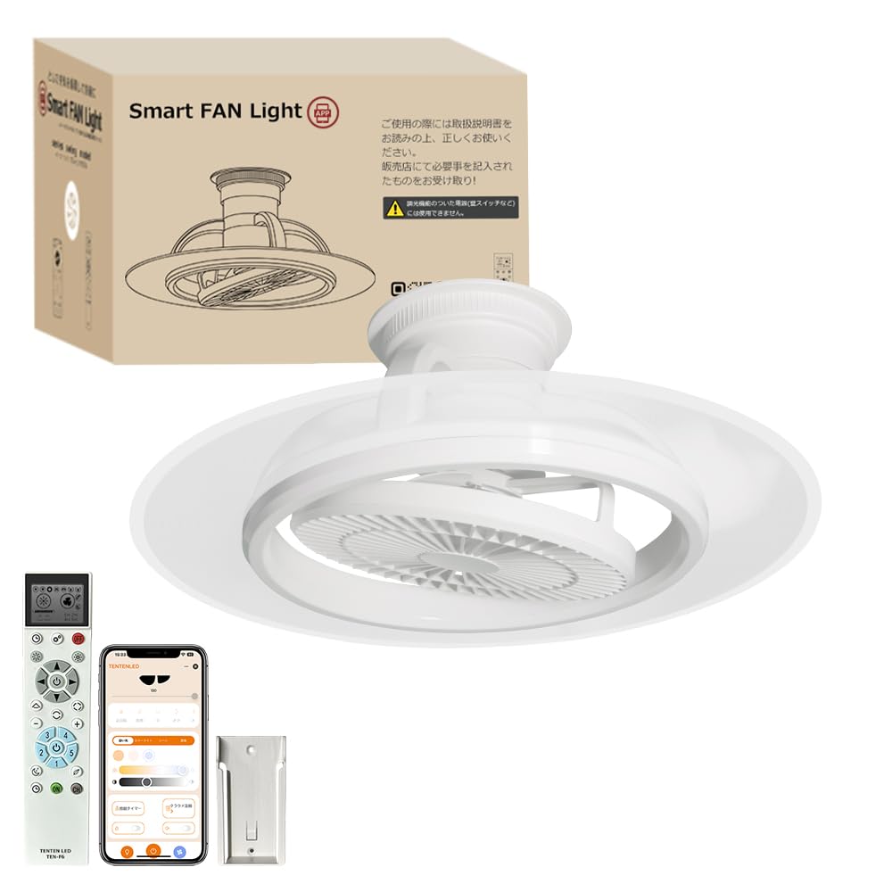 Amazon | LEDシーリングファンライト ファン付きシーリングライト 引掛