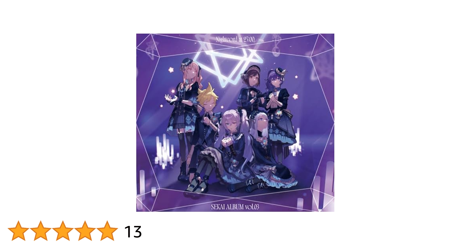 As If in the darkness 限定CD3枚セット Amazon | 25時、ナイトコードで。 SEKAI ALBUM vol.3【グッズ付