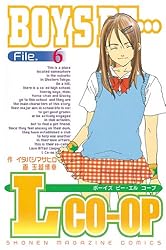 Amazon.co.jp: BOYS BE…Lcoop（6） (週刊少年