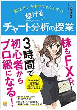 Tankobon Softcover ????????????? ???????????? Book