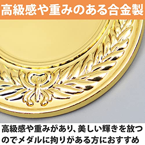 HAMILO 金メダル 合金製 運動会 優勝 表彰用 幼稚園 20点セ