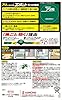 KINCHO コンバット 蟻用 駆除剤 12個入 アリの巣 退治 殺虫剤 室内 アリ退治 #1