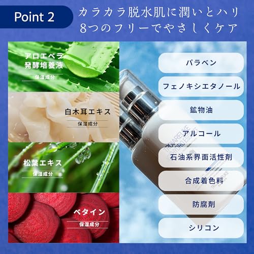 【2本セット売り】TROIAREUKE SKIN イエロー　200ml Amazon.co.jp: TROIAREUKE｜トロイアルケ 日本公式ショップ