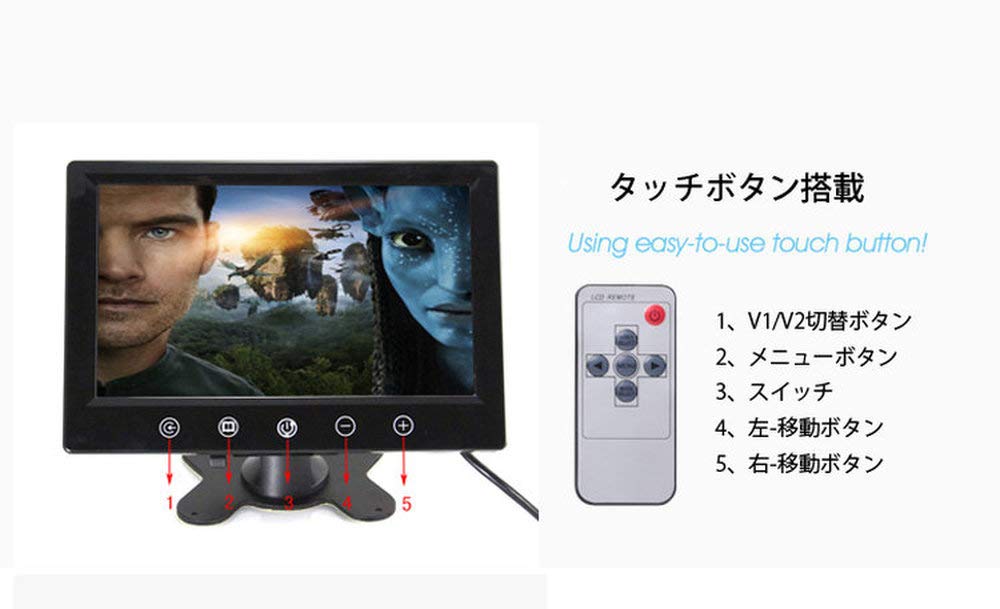 Amazon | 車載モニター 9インチ大画面 4分割画面同時表示 12V/24V兼用
