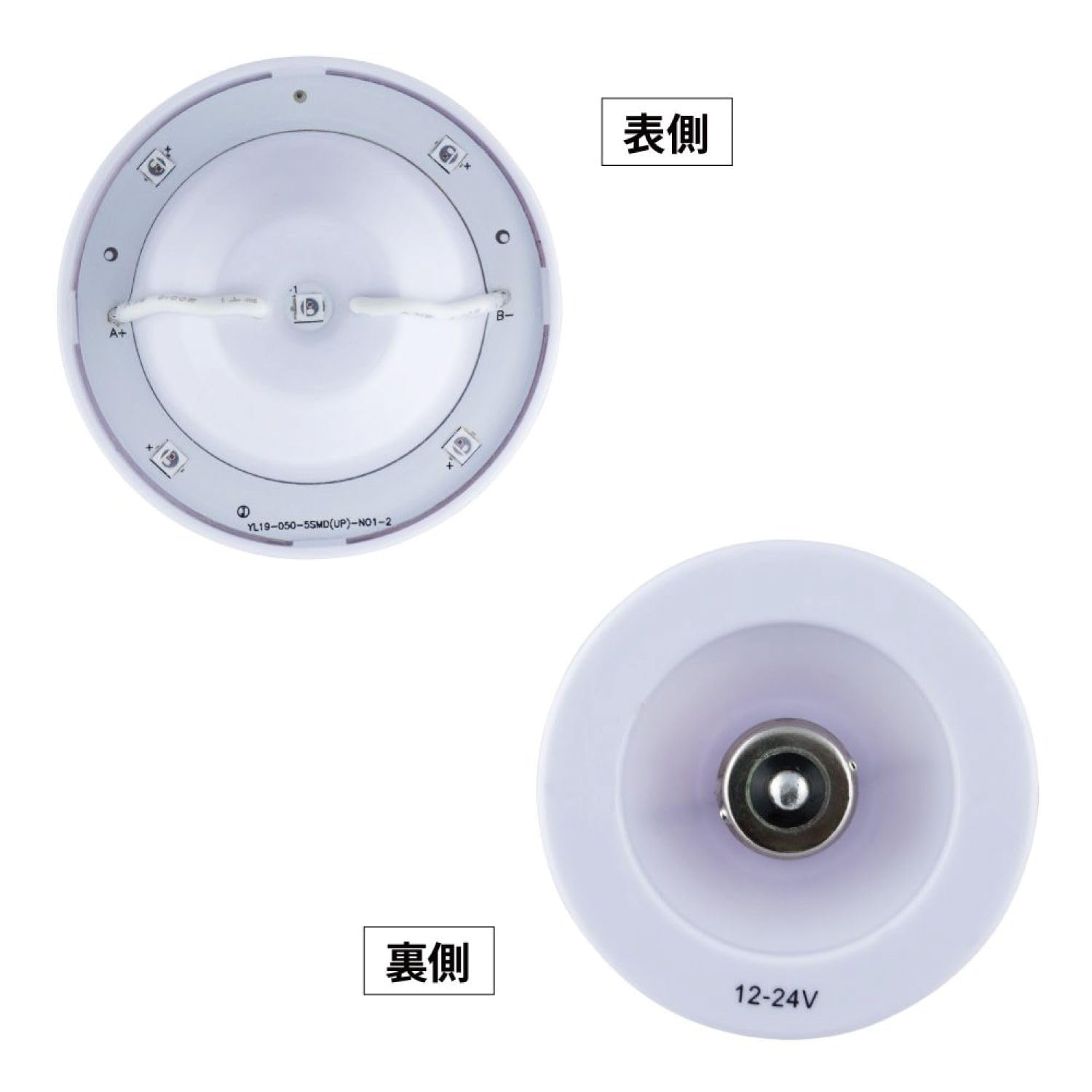 Amazon | JETINOUE ジェットイノウエ LED ハイパワーバスマーカー 