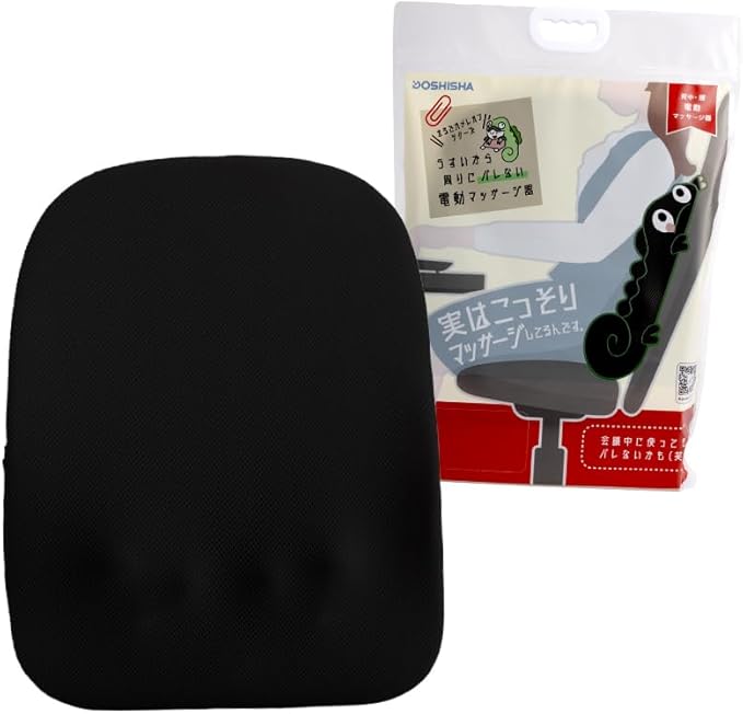 実はこっそりマッサージしてるんです