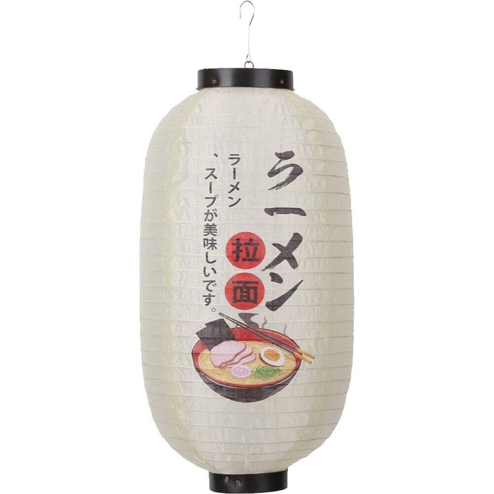 Casiler Japanese Sushi Bar Hanging Lanterns, Traditional White Paper Ramen Lanterns Lampshade Home Yard Restaurant Decoration