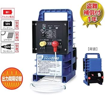 Amazon | 末松電子 電気柵本器 クイック2000 [Qik-2000] 対象動物