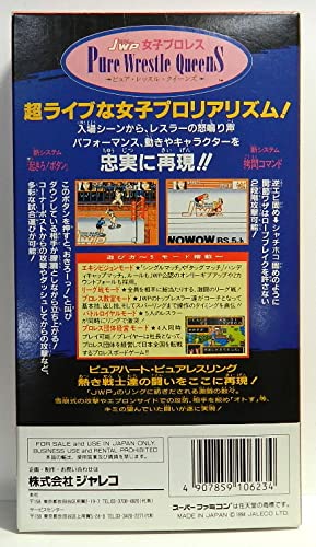 Amazon | JWP女子プロレス ピュア・レッスル・クイーンズ