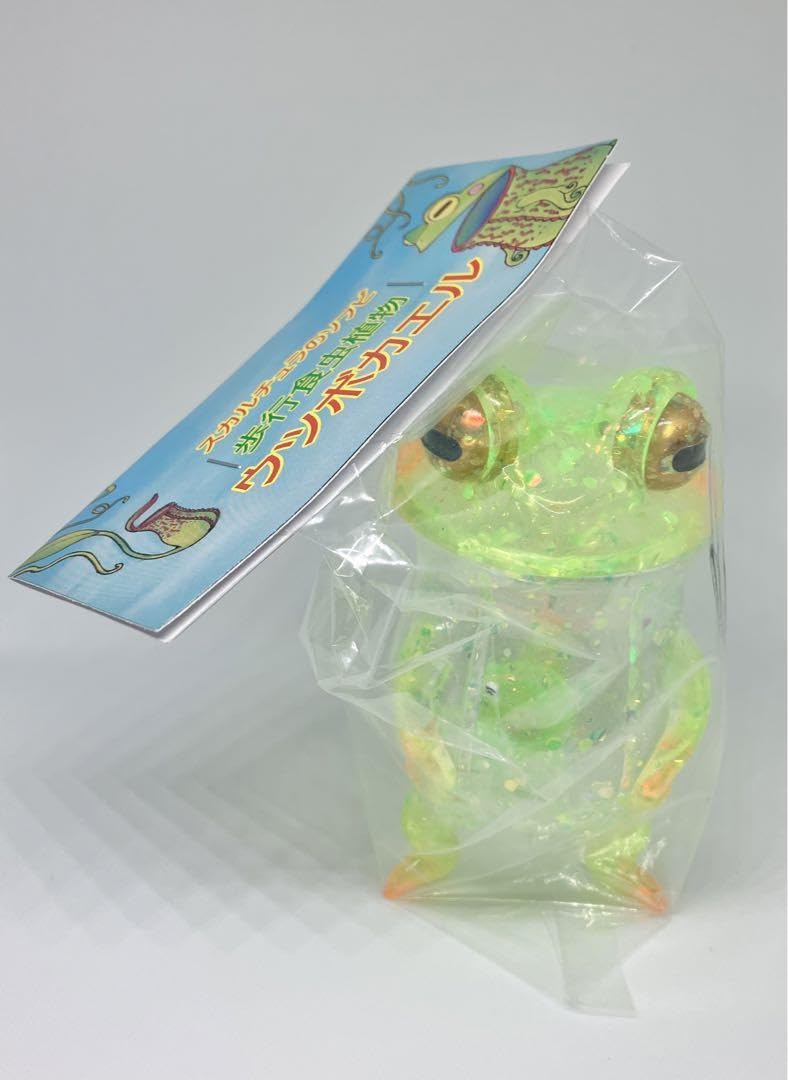 Amazon.co.jp: スカルチュラのソフビ ウツボカエルワンフェス J : おもちゃ