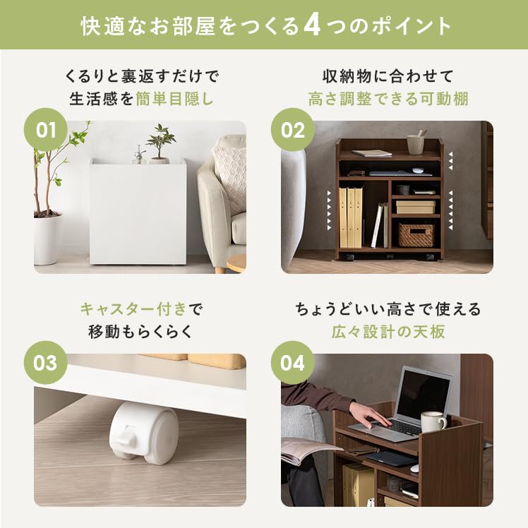 Amazon.co.jp: エア・リゾーム リビングワゴン サイドワゴン ラック 棚