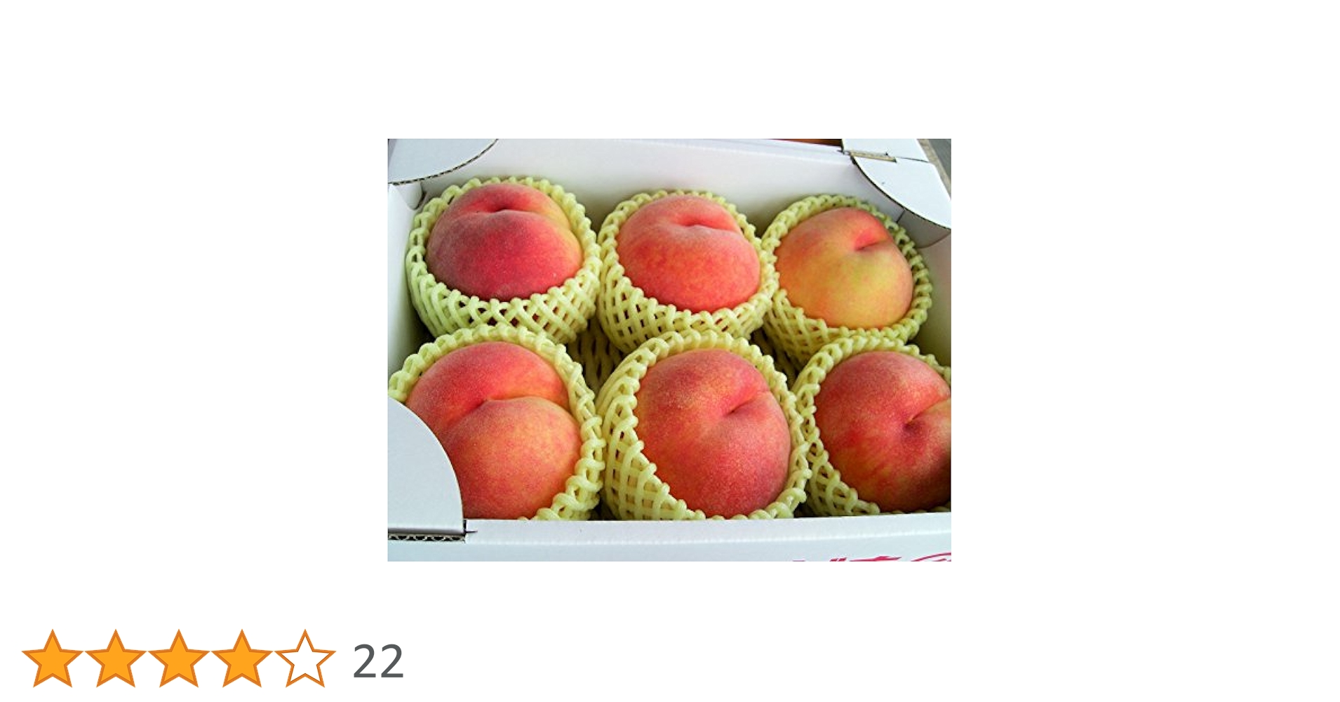 Candyさん専用　信州長野県産ワッサー　9玉〜12玉（約2kg） Amazon.co.jp: 長野県産 信州名産桃「ワッサー」 上級ランク(5