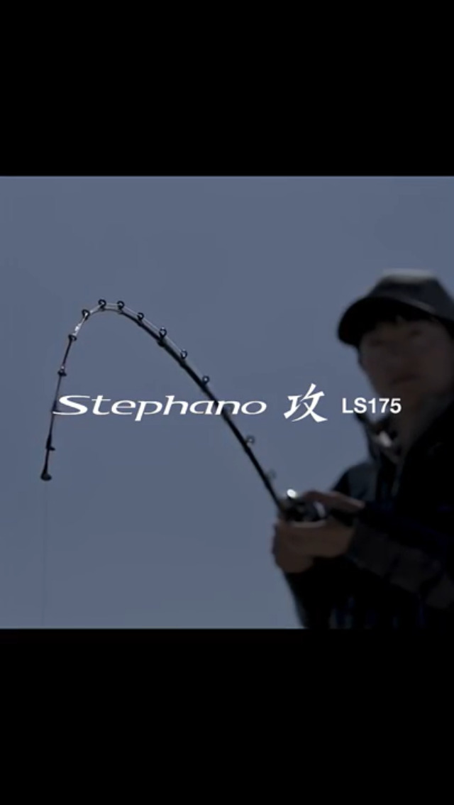 Amazon | シマノ(SHIMANO) カワハギロッド 25ステファーノ 攻 LS175