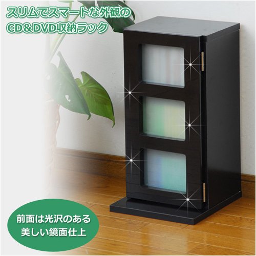 Amazon｜山善(YAMAZEN) CDVDタワー SCDT-2650SG(BK) ブラック