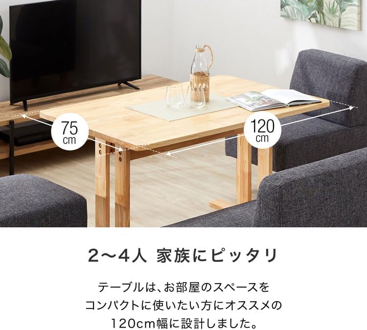 Amazon｜ダイニングテーブル セット ダイニングテーブルセット 4人掛け