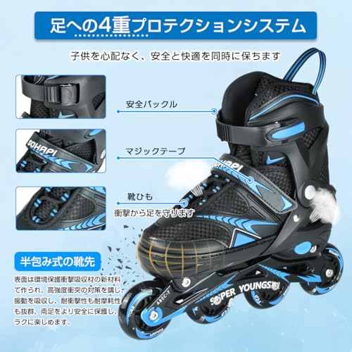 SOHAPI インラインスケート Sサイズ