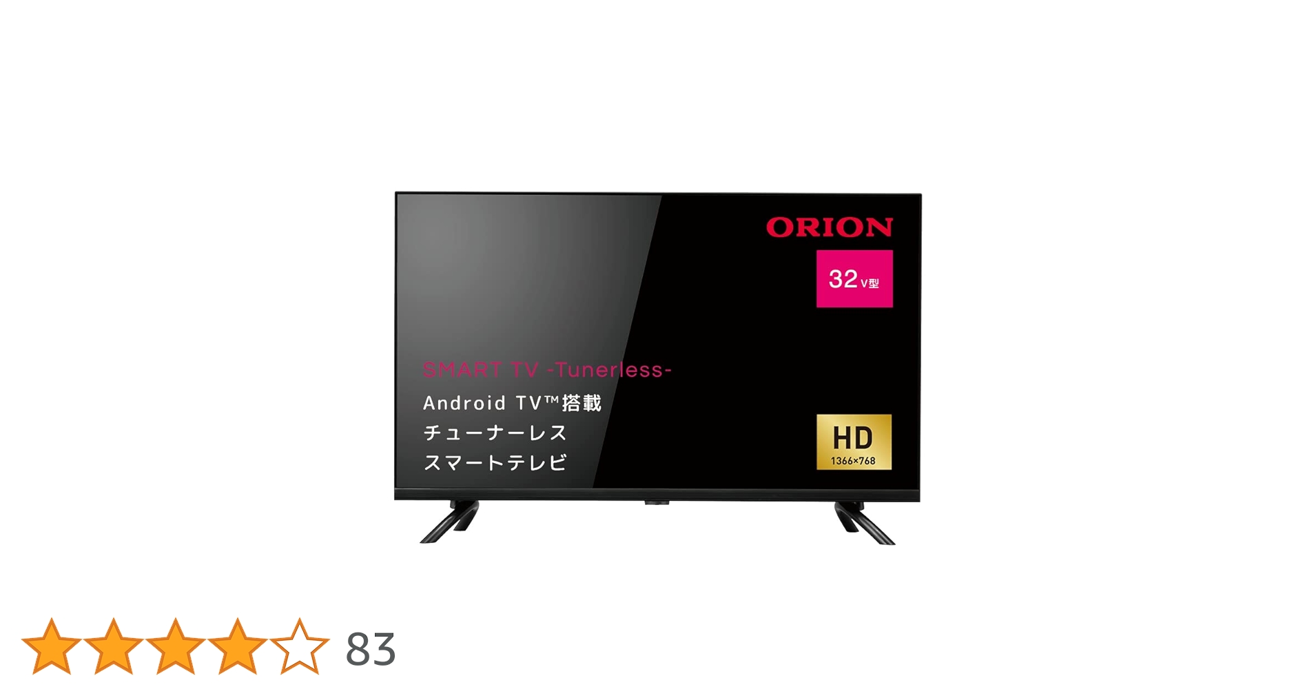 Amazon.co.jp: オリオン 32V型 チューナーレス スマートテレビ