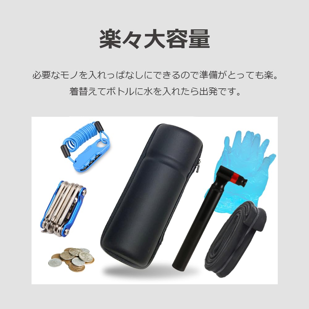 Amazon.co.jp: lifactlab. ツールボトル ロードバイク ツール