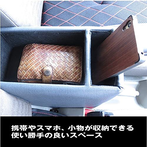 Amazon | エブリイ バン DA17V アームレスト コンソールボックス