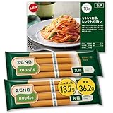 【糖質オフの豆100%麺】 ZENB ゼンブ ヌードル 丸麺 8食 (2袋) そば パスタ ラーメン [ 糖質オフ グルテンフリー 糖質制限 腸活 時の 食物繊維 補給に ダイエット 時の栄養補給に 置き換え たんぱく質 低GI 鉄分 レンジ 調理可 ]