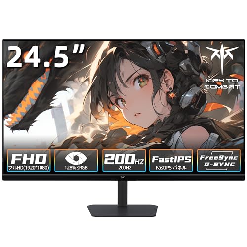 KEY TO COMBAT 24.5インチゲーミングモニタ 200Hz/1ms FHD 1080P Fast IPS HDR10 sRGB128%ボリューム 低ブルーライト フリッカーフリー Adaptive Sync対応 HDMI 2.0*2+DP1.4*1 三年保証付き H25T7