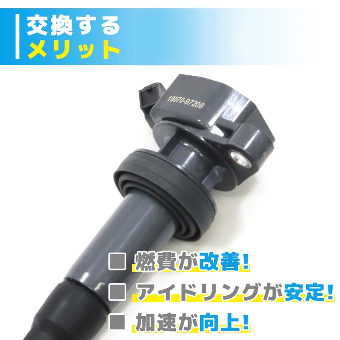 Amazon | イグニッションコイル 4本 純正同等品 19070-97206