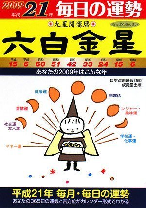 Amazon.co.jp: 田中 恵祥: 本、バイオグラフィー、最新アップデート