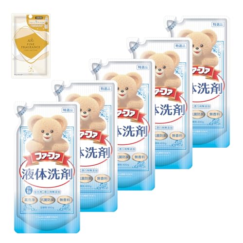 ファーファ 洗濯用 液体 洗剤 香り ひきたつ 無香料 詰替 (400g) 5個 セット 柔軟剤 ファインフレグランス シエル ウォーミング ブーケ の香り お試し ワンパック (30ml) 付き