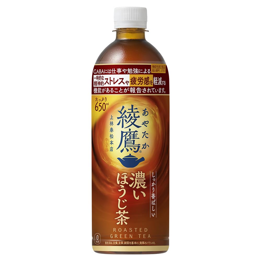 綾鷹 濃いほうじ茶 650ml PET ×24本