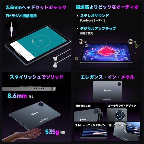 Bmax AI最適化OS Android16 タブレット I10 Plus の商品画像 5