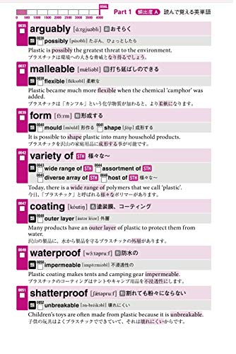 効果バツグン 音読を使ったおすすめ英単語の暗記法 異文化の魔法