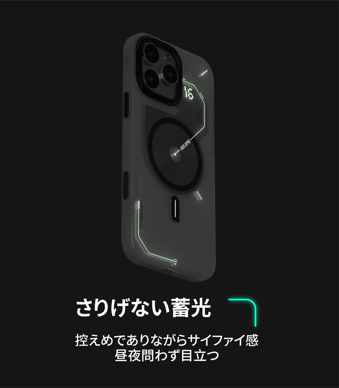 Amazon.co.jp: Aulumu A16 iPhone 16 Pro Max ケース フロストケース