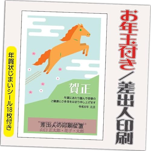 N 2026 Nʕt N ͂y4z ߔN ܔN N󂶂܂V[t  vg IׂfUC 4 ol݁ifUCFHA087j鍷olZ͂́u͂Zv{uv܂