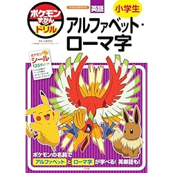 ポケモン カタカナ トランプ Yahoo!オークション - 【未裁断】ポケモン