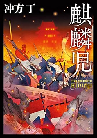マルドゥック アノニマス3 ハヤカワ文庫ja ダ ヴィンチニュース
