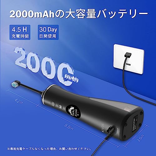 KiVOS ジェットウォッシャー 口腔洗浄器 X5 の商品画像 5
