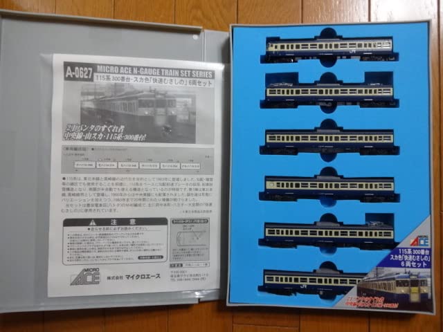 マイクロエース115系300番台スカ色「快速むさしの」6両セット