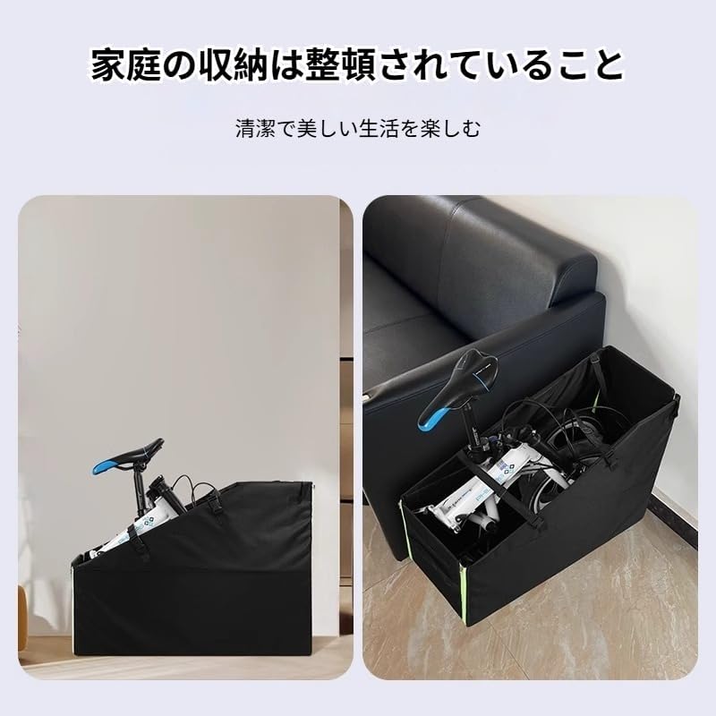 LIVIA 収納ボックス 折りたたみ自転車収納ボックス 車のトランク用オーガナイザーバッグ 耐久性 ダストカバーのデザイン 持ち運び