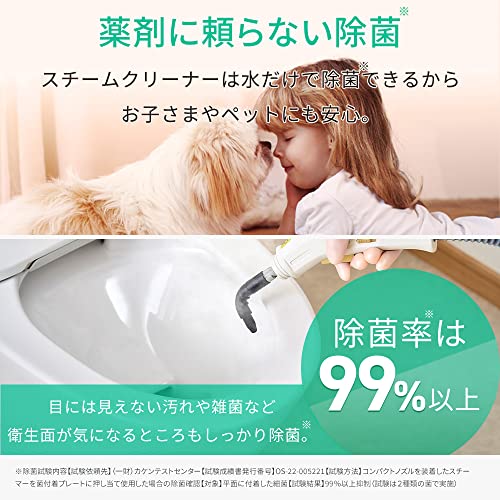 アイリスオーヤマ スチームクリーナー ハンディタイプ STM-305R-C アイボリ― キッチン清掃 除菌 清掃 年末清掃 消臭 軽量 4枚目
