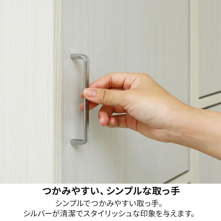 白井産業 収納棚 ラック ストッカー ホワイト FUL-1845 5D WH 白井産業 フルニコ キャビネット FUL-1845 5D NA DK WH FULLNICO