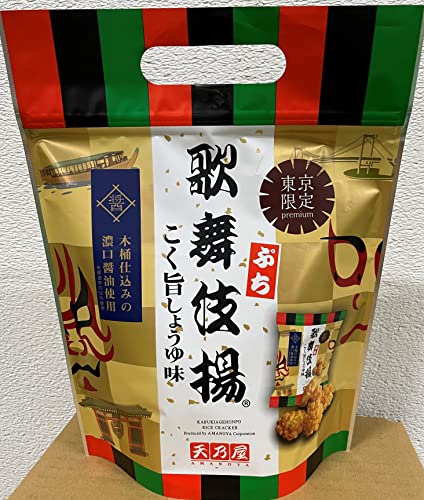 iKg Ղ̕g|傤䖡 5×4