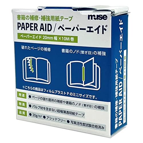 MUSE PAA-428 Repair Tape, Reinforcing Tape, Paperaid, 6.7 inches (2 cm) x 39.8 ft (10 m)