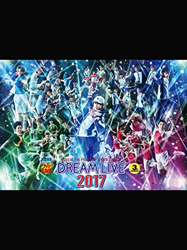 『ミュージカル『テニスの王子様』コンサート Dream Live 2017』