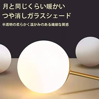 バブルシャンデリア スパークルデザイン Amazon.co.jp : クラシック スプートニク シャンデリア ランプ