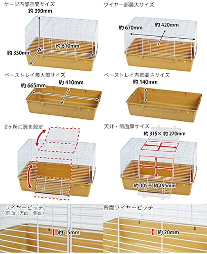 Amazon | 初めてのハリネズミ飼育セット 沖縄別途送料 | charm 