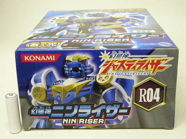 Amazon.co.jp: □コナミ 幻星神ジャスティライザー R04 ニンライザー