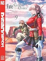 【即購入OK】Fate/Grand Order―turas realta―　全巻 Fate / Grand Order -turas realta- Comic Manga vol.1-20 Book