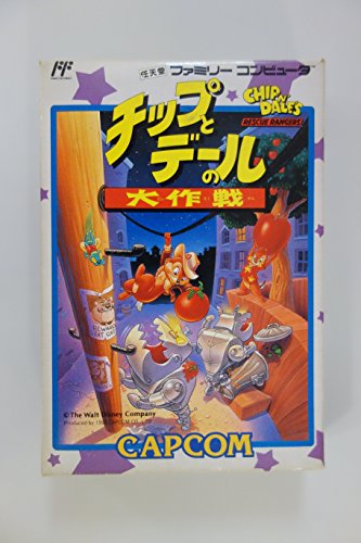 チップとデールの大作戦 お屋敷でミステリー1 2 ニコニコ動画