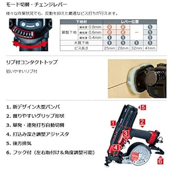 Amazon | マキタ(Makita) AR411HRM 41mm高圧エアビス打ち機(青