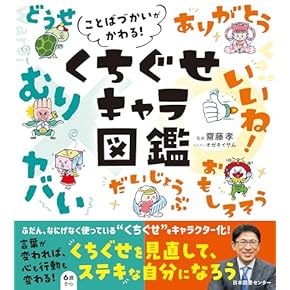 Amazon.co.jp: 図鑑・事典・年鑑 - 絵本・児童書: 本